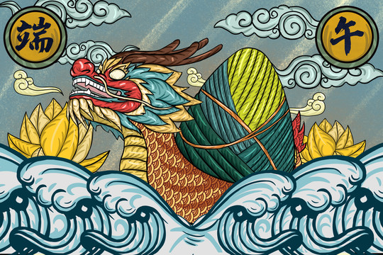 國朝端午龍舟