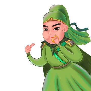 三國