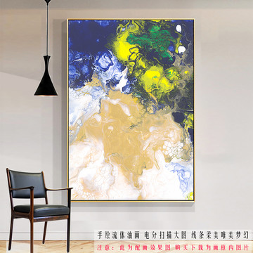 抽象油畫
