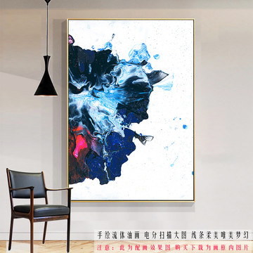 藍(lán)色火焰抽象油畫