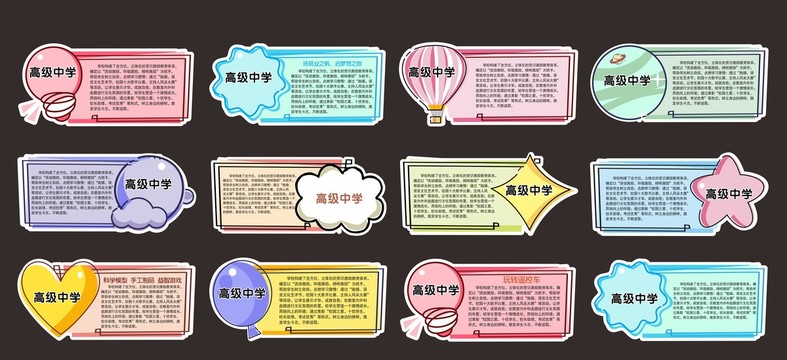 游戲攤位