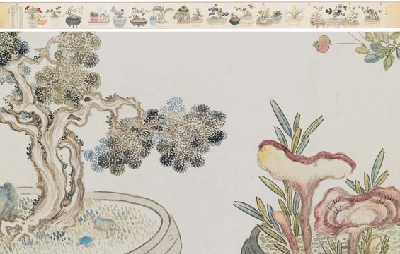 汪承霈萬年花甲圖