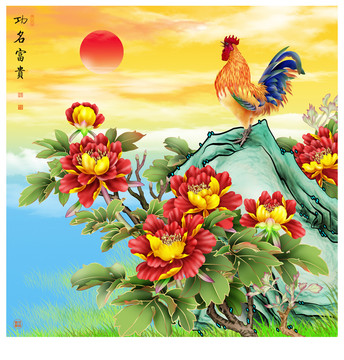 功名富貴