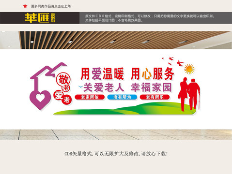 社區(qū)文化