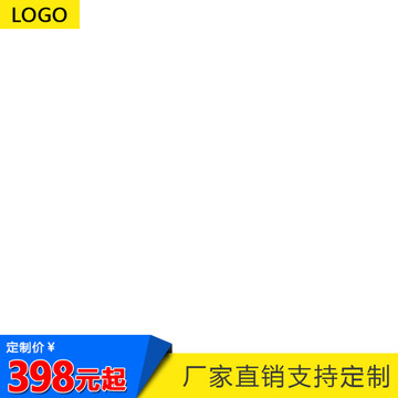 淘寶主圖