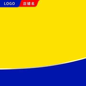淘寶主圖