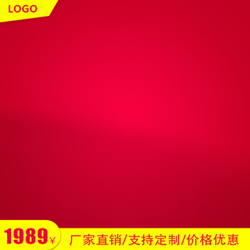 淘寶主圖