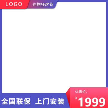 淘寶主圖