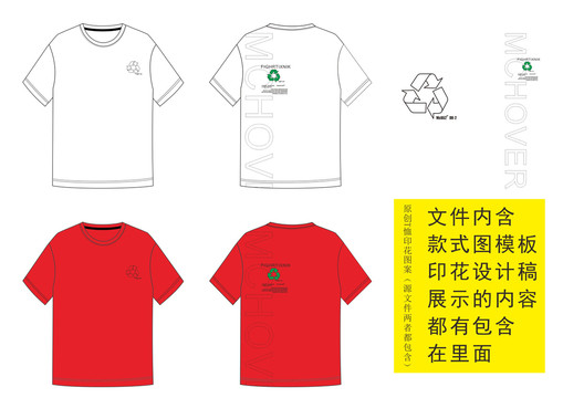 簡約字母印花圖案CDR矢量圖