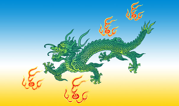 端午龍