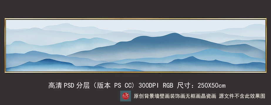 意境水墨長巨幅山水