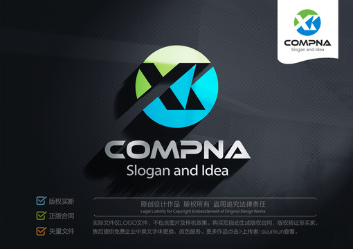 XK標志LOGO