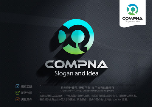 XQ標(biāo)志LOGO
