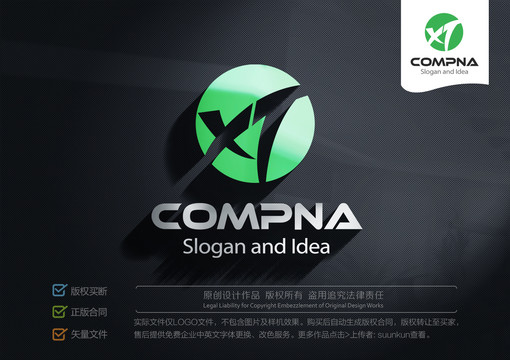 XT字母LOGO