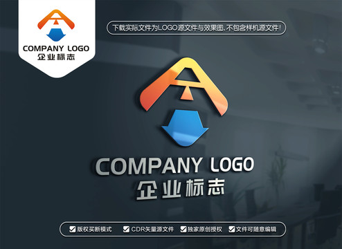 AH字母标志HA字母LOGO