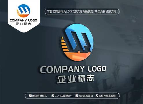 WQ字母标志QW字母LOGO