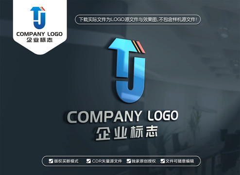 TJ字母标志JT字母LOGO