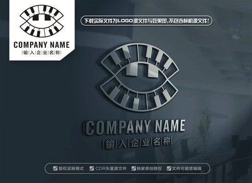 鋼琴標志大口牙LOGO
