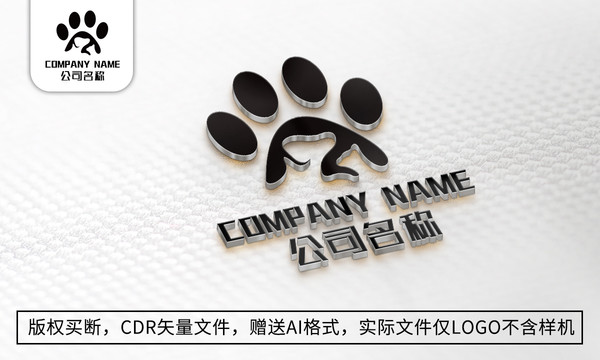 创意宠物店logo标志猫狗商标