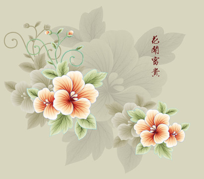 背景大花