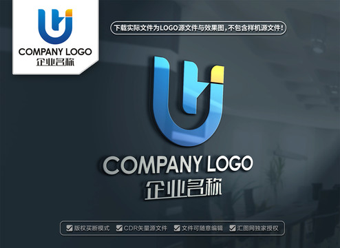 HJ字母LOGO设计