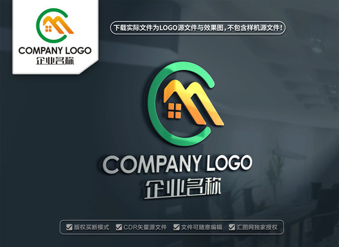 CM標志房屋中介標志物業(yè)標志