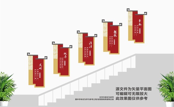 食堂樓道文化