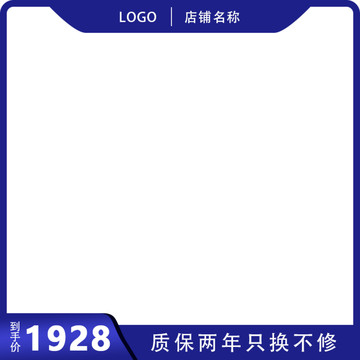 淘寶主圖