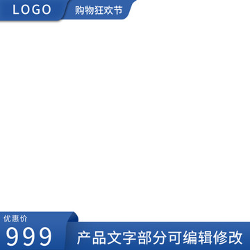 淘寶主圖