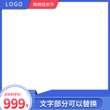 淘寶主圖