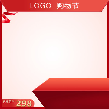 淘寶主圖