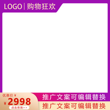 淘寶主圖