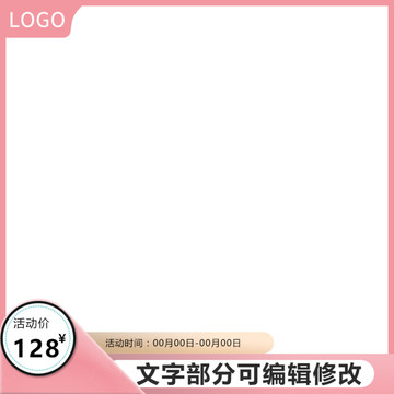 淘寶主圖