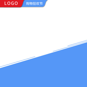 淘寶主圖