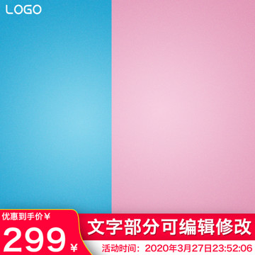 淘寶主圖