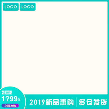 淘寶主圖