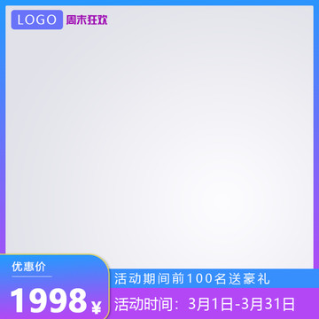 淘寶主圖