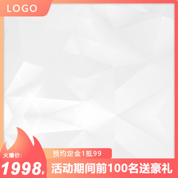 主圖模板