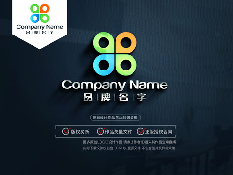 兒童LOGO標(biāo)志
