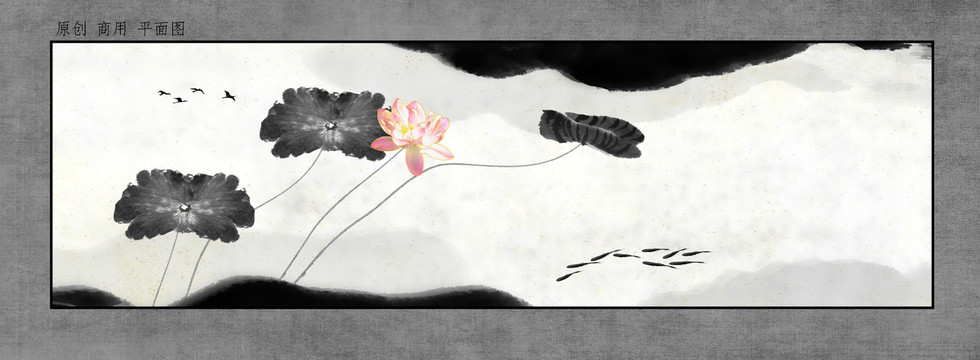 國(guó)畫(huà)荷花