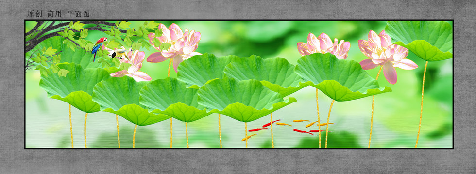 荷花九魚圖