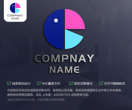 鸚鵡LOGO
