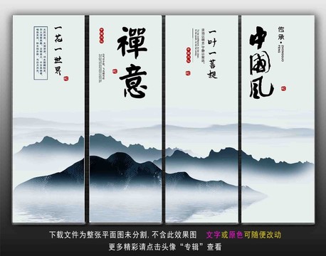 佛教標(biāo)語