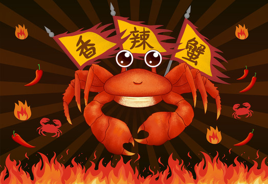 卡通螃蟹海報(bào)