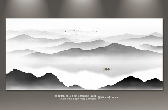 山水畫(huà)