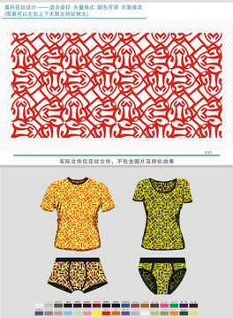 字母YW涂鴉花紋設(shè)計