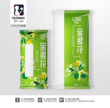 金銀花包裝一含字體效果圖