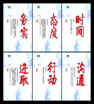 企業(yè)文化