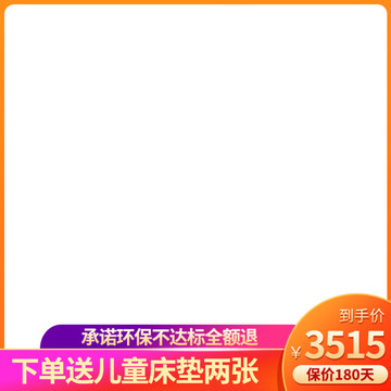 淘寶年貨節(jié)主圖模板