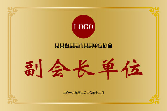 鈦金牌效果圖